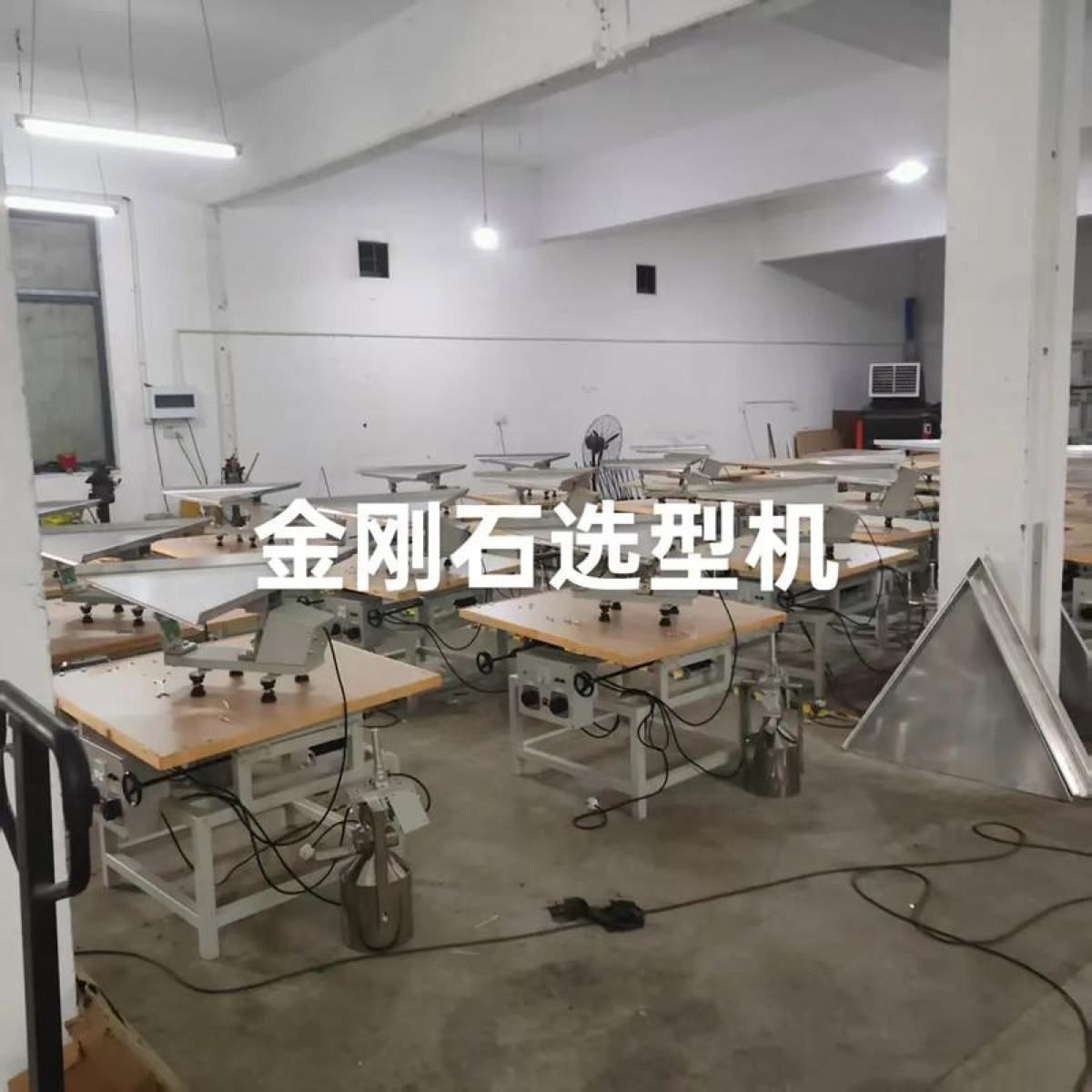 金刚石选型机工作原理
