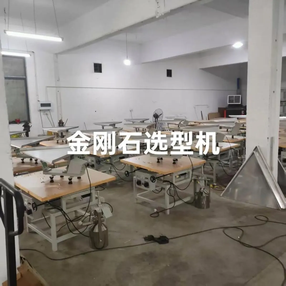 金刚石选型机工作原理