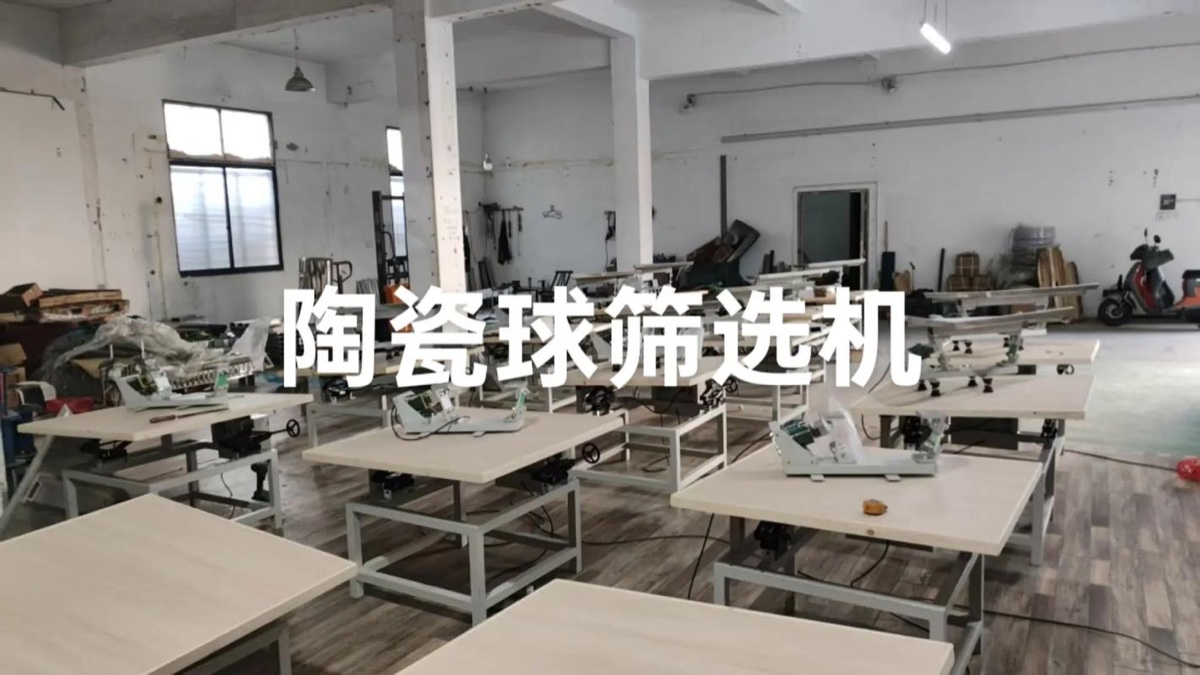 纳米级分选机