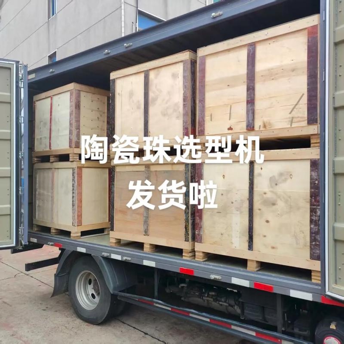选型机维护保养