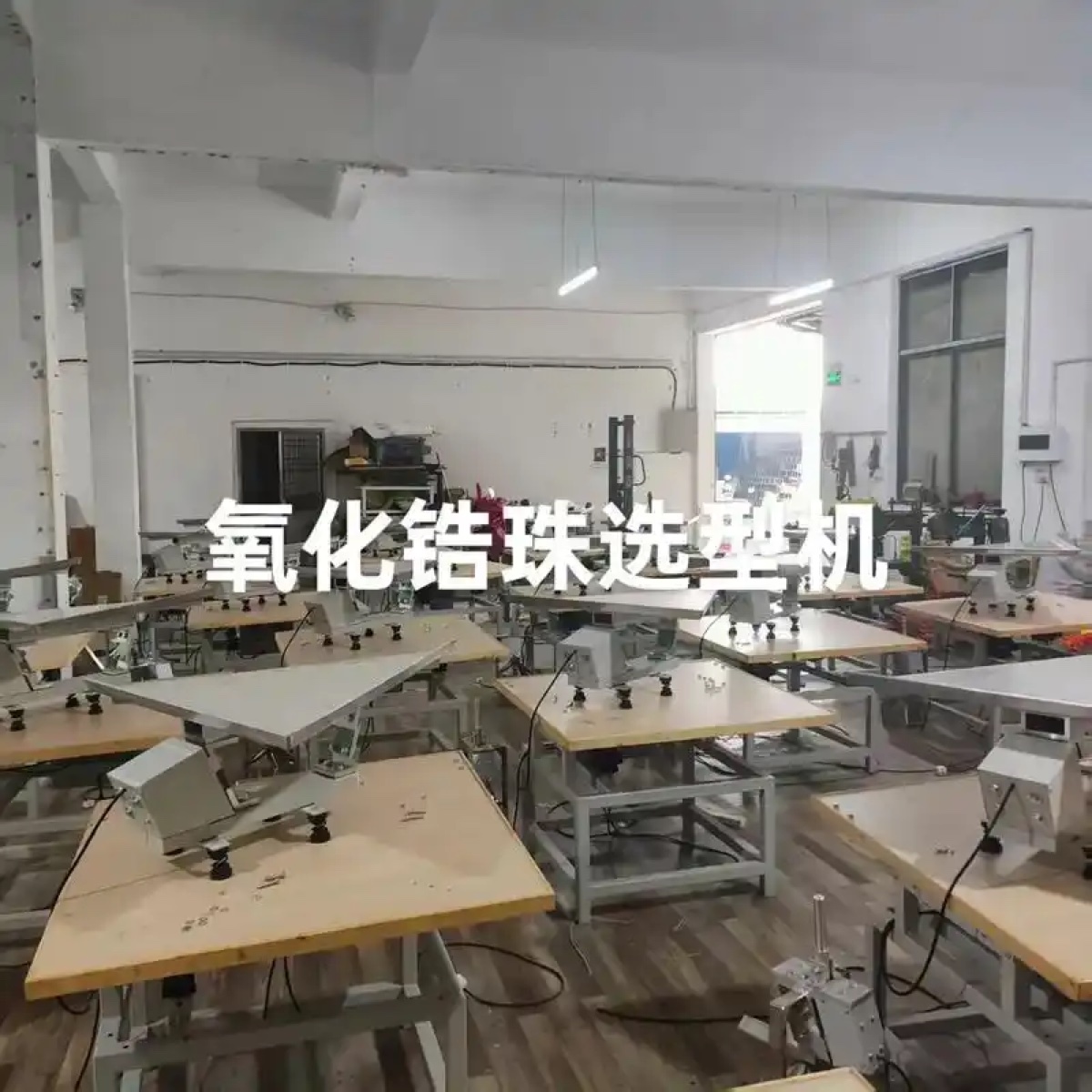 选型机应用领域